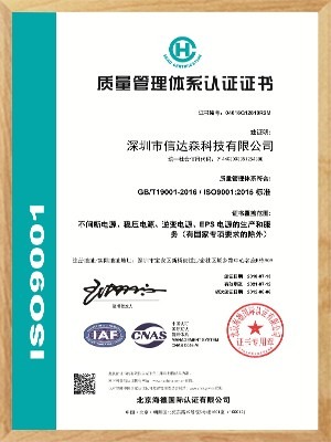 菲彩国际-2018-ISO菲彩国际证书-1